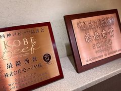 -神户牛排餐厅MOURIYA(总店)