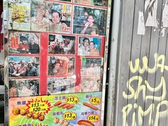 -利强记北角鸡蛋仔(弥敦道店 )