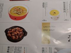 -绿茶餐厅(杭州黄龙K-lab店)