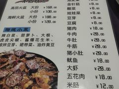 -火肆高麗火盆