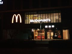 门面-麦当劳(普陀香溢花城店)