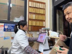 -万寿斋(山阴路店)
