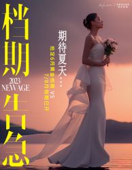 -新奕映像摄影机构