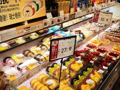 -AEON永旺超市(天津津南店)