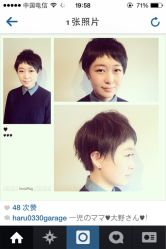 喜欢这个发型 谁要剪-安卡造型Ankh