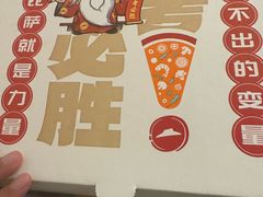 -必胜客(江桥万达店)