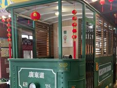 -广东道至正餐厅(区庄店)