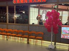 -宝山日月光中心