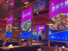 -蜀香三绝·牛蛙·烤鱼·天府炒鸡(安丘泰华店)