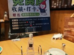 -7017浙菜•建德味(星荟广场店)