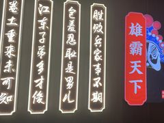 -印巷里主题餐厅(马鞍山店)