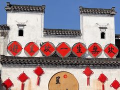 -呈坎景区