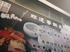 -箪食巷私房菜馆·鲁菜(玉函路店)