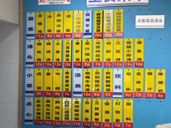 -美新点心店(陕西北路店)