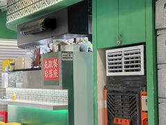 -食盈碗仔翅(星玺广场店)