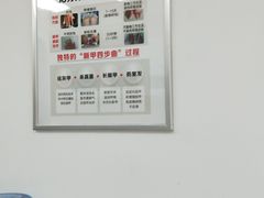 -新甲连锁灰指甲·甲沟炎·鸡眼(黑龙江路店)