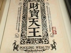 -西藏饭店·亚克·食光自助餐厅