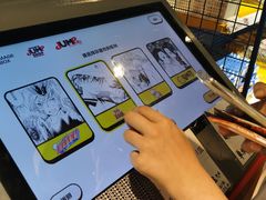 -Animate(工人体育场东路店)