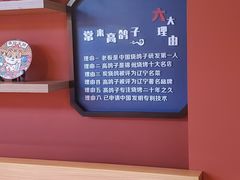 -高鸽子锦州烧烤63年(海阳路店)