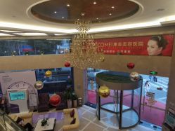 -南京康美美容医院·旗舰店