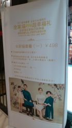 -小苹果儿童摄影(崇安店)