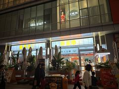 -凯德广场(金牛店)