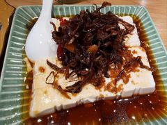 自制菌香豆腐-妈妈的味道·腾冲特色菜(和顺古镇店)