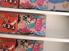 -三元梅园(劲松店)