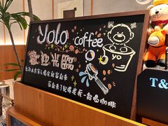 -YOLO COFFEE悠乐咖啡