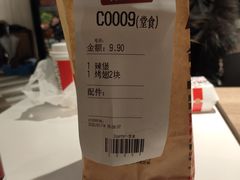 -肯德基(金马店)