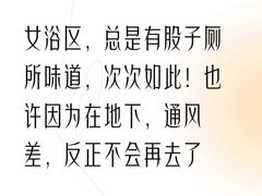 -汤泉良子.足疗按摩.SPA(中关村店)