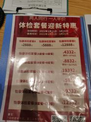 -北京怡德医院妇产中心