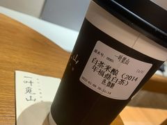 -一叶觅山(半边街店)