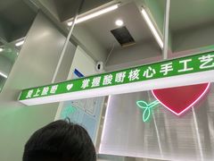 -爱上酸嘢