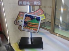 -开元商城(钟楼店)