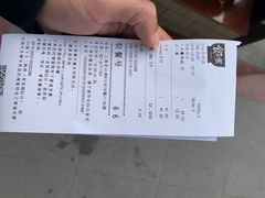 -食其家·牛丼咖喱(宜山路贝岭店)