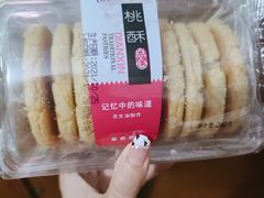 -丹香(青岛伊春路店)