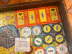 -羊大爷涮肉(亮马桥店)