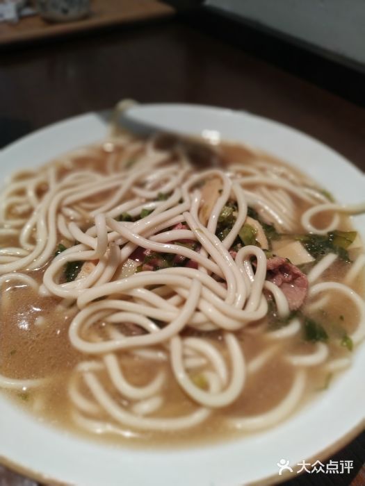 奎元馆(市民中心店)片儿川图片