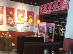 -牛焱·烧肉酒肆(五大道店)