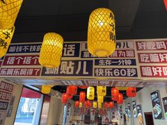 -肘子酥·天津菜·特色捞面(德云社店)