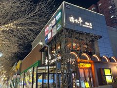 -中粮·祥云小镇