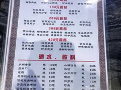 菜单-德兴馆(山西南路店)