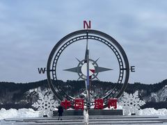 -北极村旅游风景区