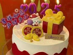 -GANSO元祖食品(锦创书城店)