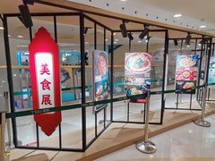 -银座mall(东直门店)