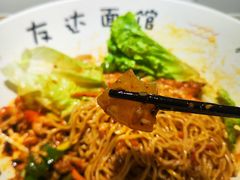 -友达面馆(广州总店)