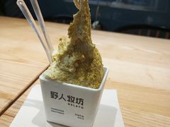 -野人先生现做冰淇淋(北京顺义祥云小镇店)