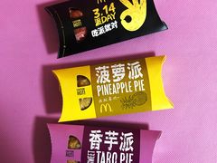 蜜桃派-麦当劳(得来速店)