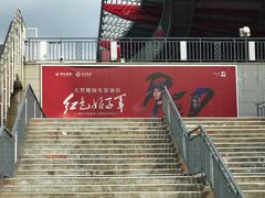 -三亚红色娘子军演艺公园景区